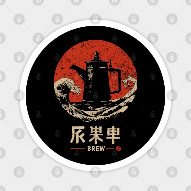 Brew Barista Gift - Japanese-Inspired Coffee Art Magnet by TuncGK